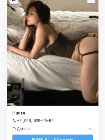 Ангелина